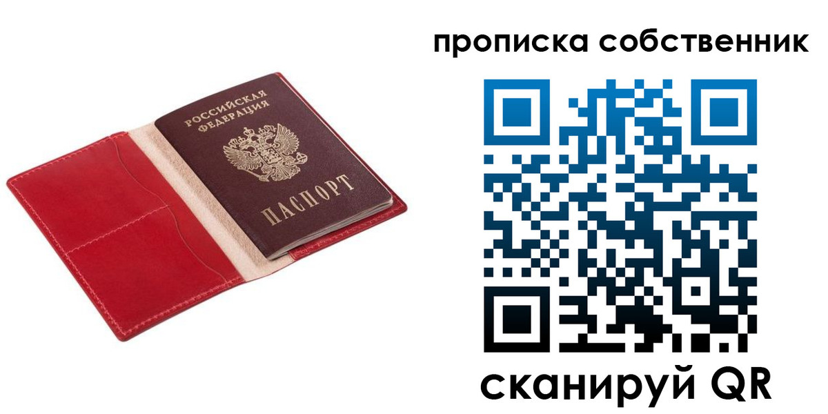 регистрация для дет. сада в Сарапуле
