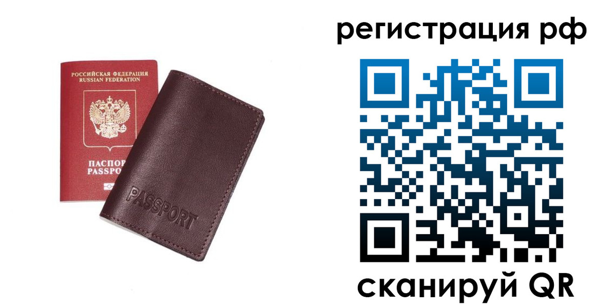 пропишу в квартире в Сарапуле