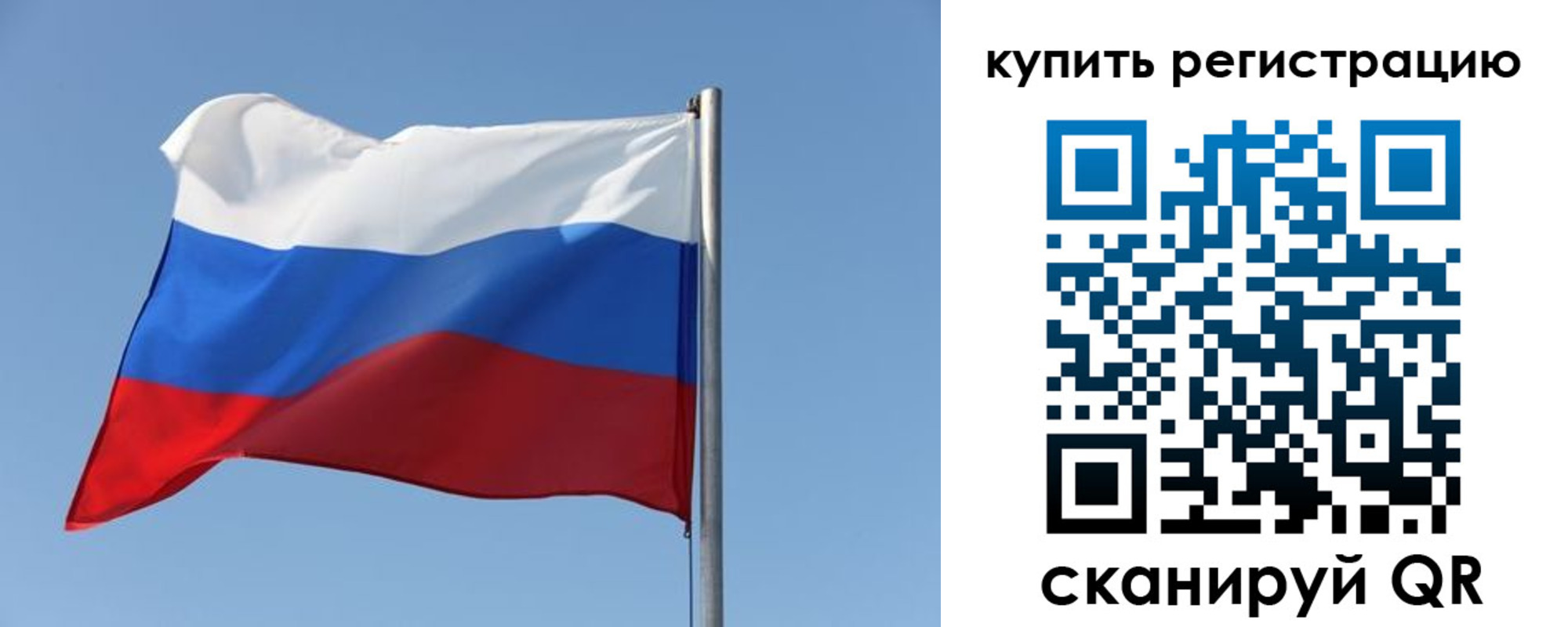прописка законно в Сарапуле