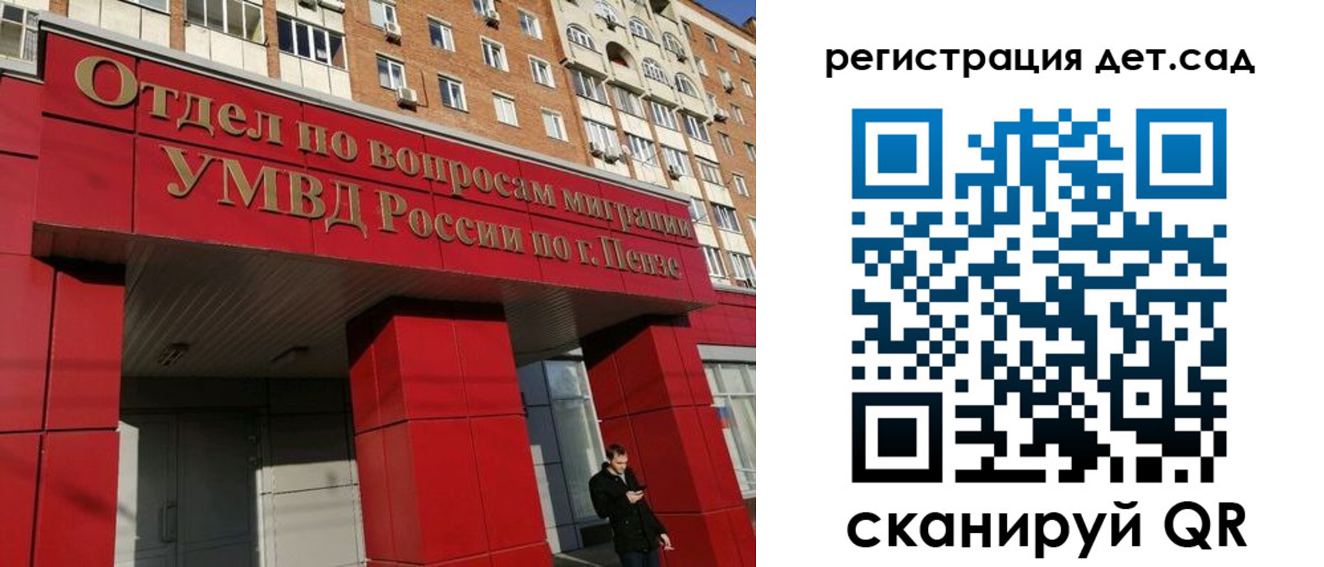 прописка гарантия в Сарапуле