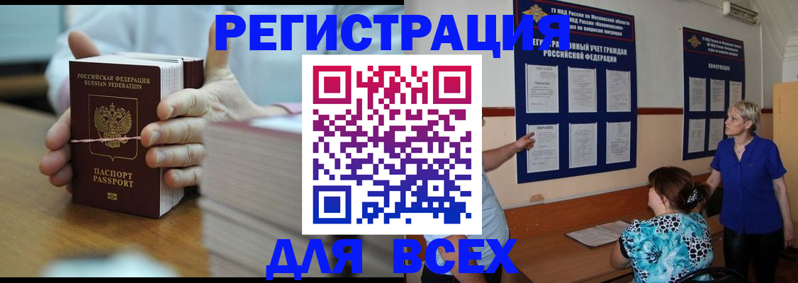 регистрация для школы в Сарапуле