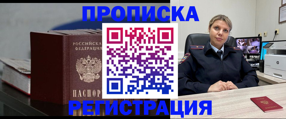 пропишу в квартире в Сарапуле